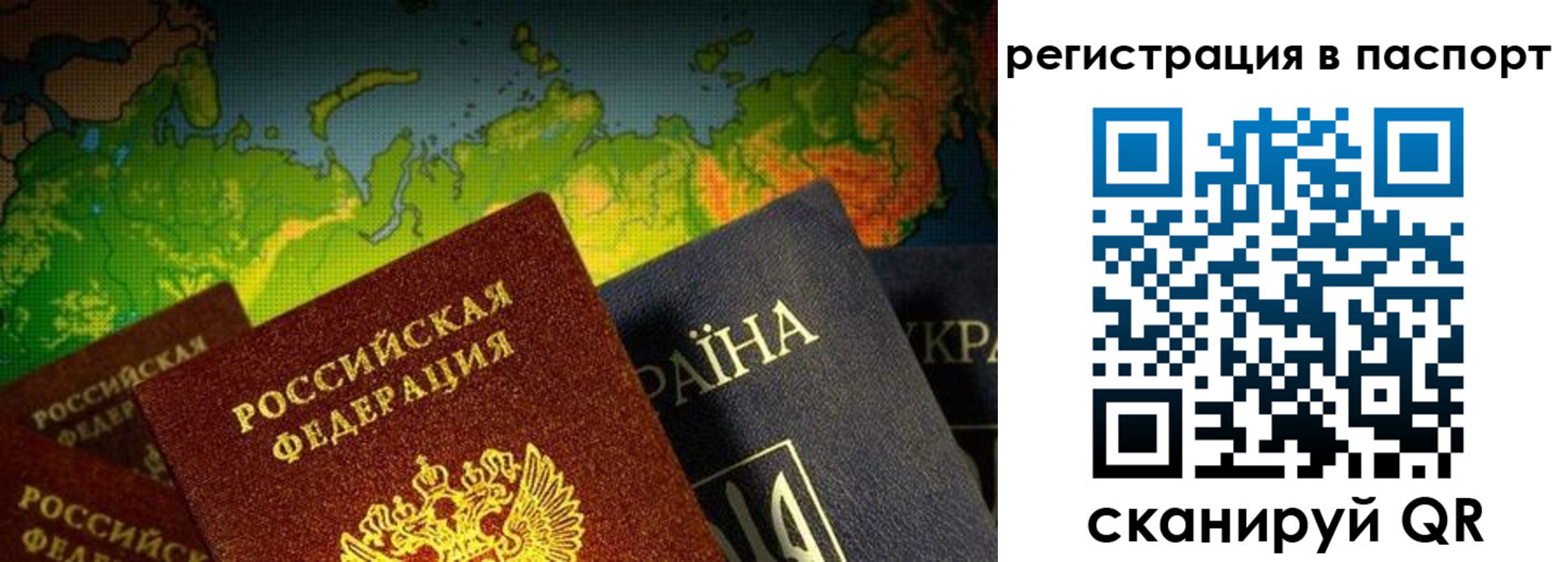 временная регистрация гарантия в Омской области